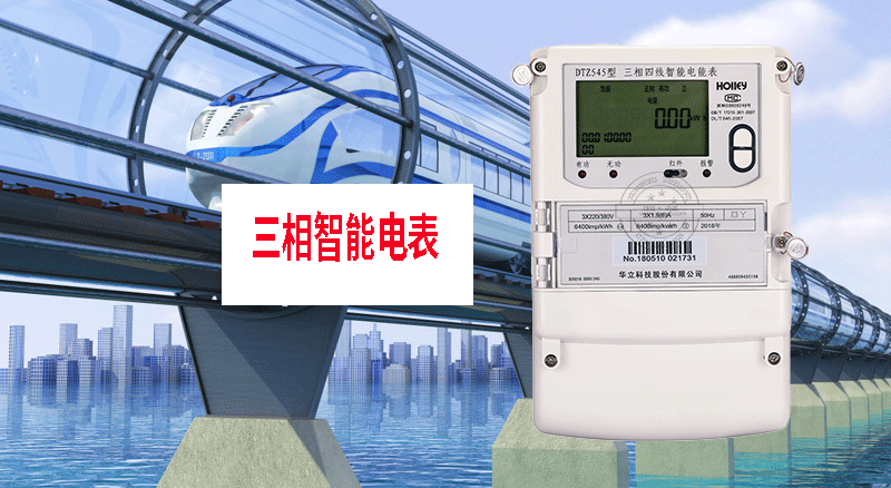 為您解惑，普及一下智能電表的知識(shí)--老王說表