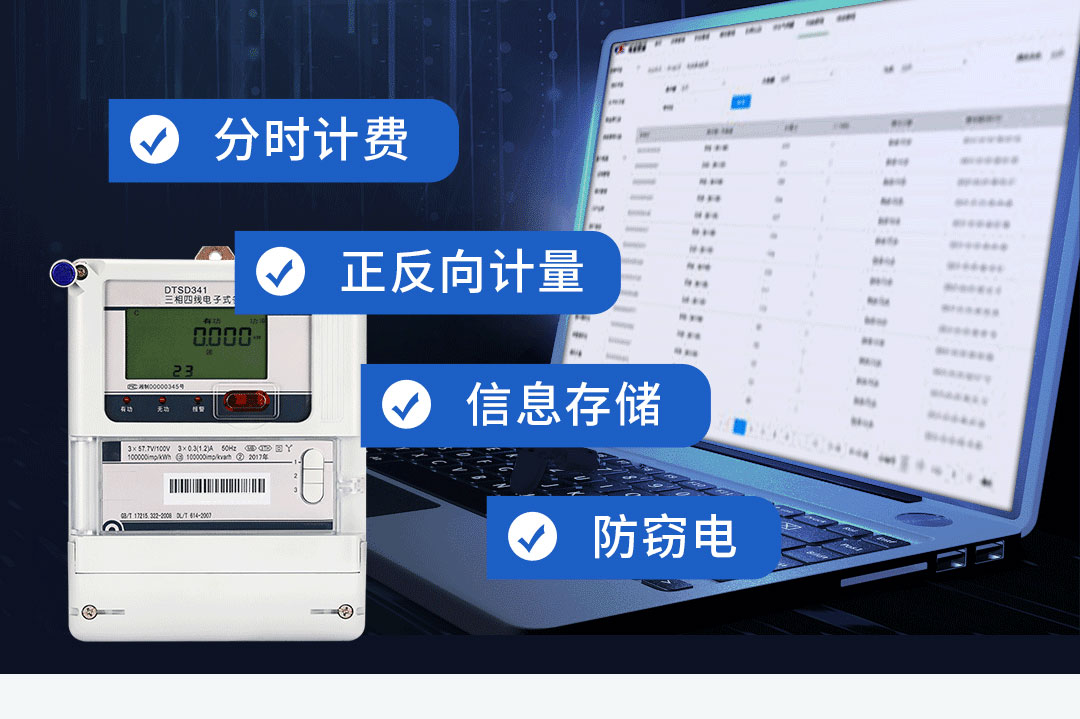 關(guān)于多功能電表，你了解多少？——老王說表
