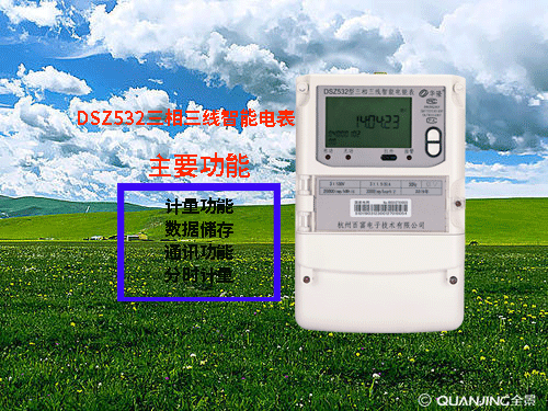 防鹽霧、防銹蝕智能電表，應用于潮汐發電--老王說表