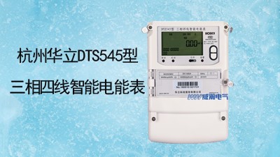 生物發電的電量怎么計量，如何選擇電表--老王說表