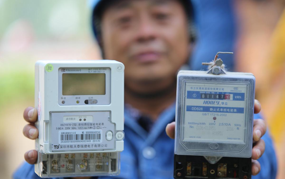 智能電表是怎樣傳輸數據的？——老王說表